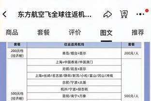 拉塞尔：里夫斯配得上所有赞誉 他是位大场面的关键先生