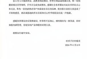 卢顿官方：洛克耶手术后在周三出院，已经开始在家中进行恢复